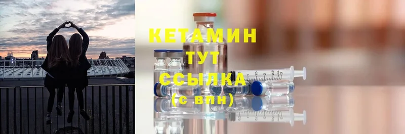 продажа наркотиков  Бакал  Кетамин ketamine 