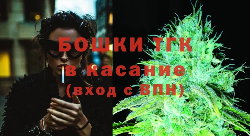 купить  сайты  shop клад  Каннабис LSD WEED  Бакал 